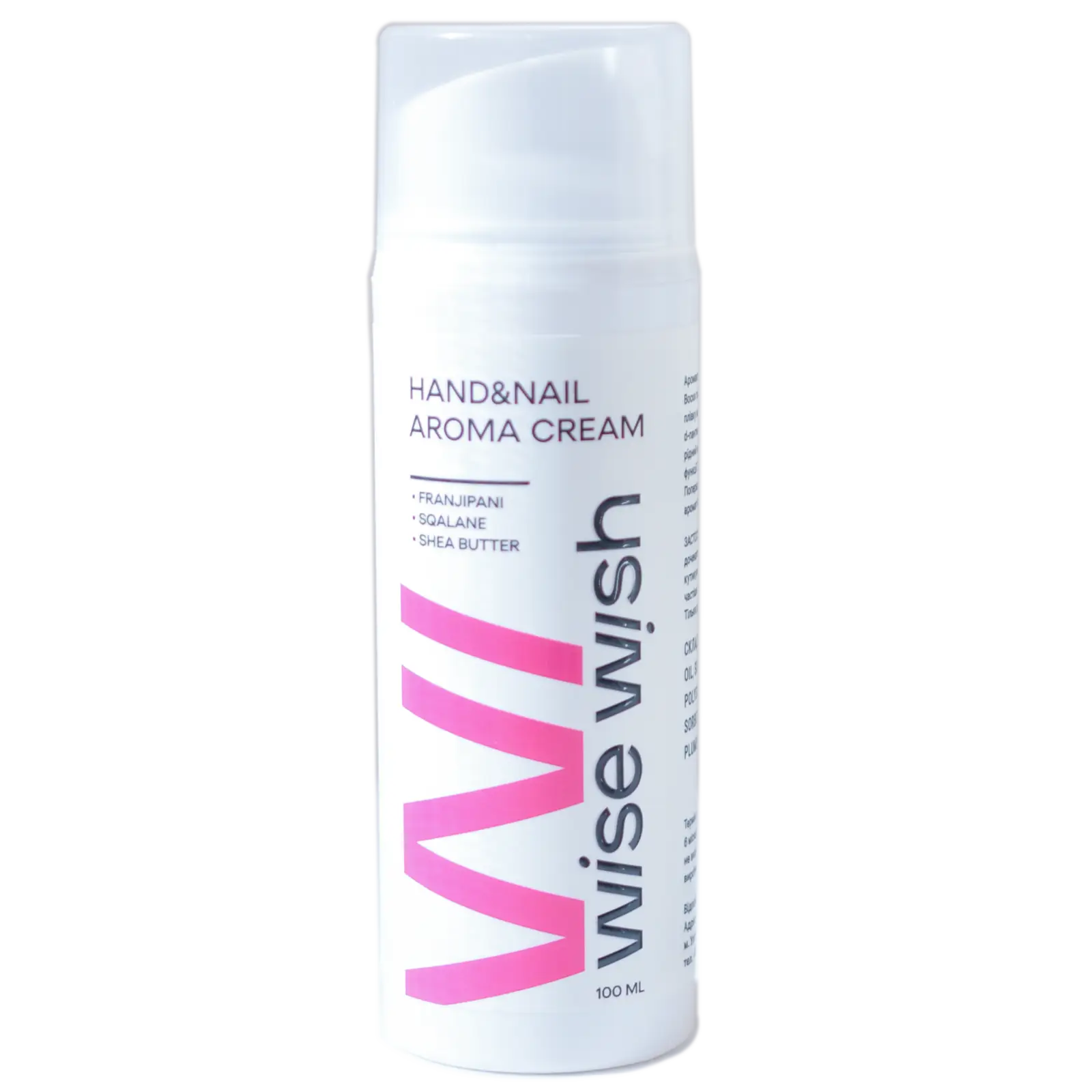 Hand Nail aroma cream