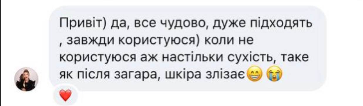 Крем дуже підійшов